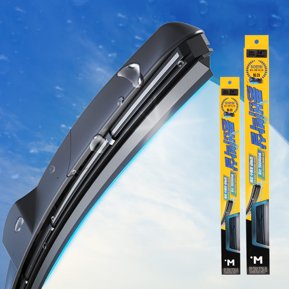 메이튼 자동차 와이퍼 발수 코팅 하이브리드 풍비박살 M-PY 대표 이미지