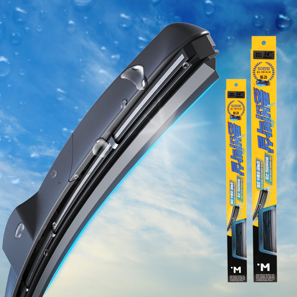 메이튼 자동차 와이퍼 발수 코팅 하이브리드 풍비박살 M-PY 상세 이미지 3