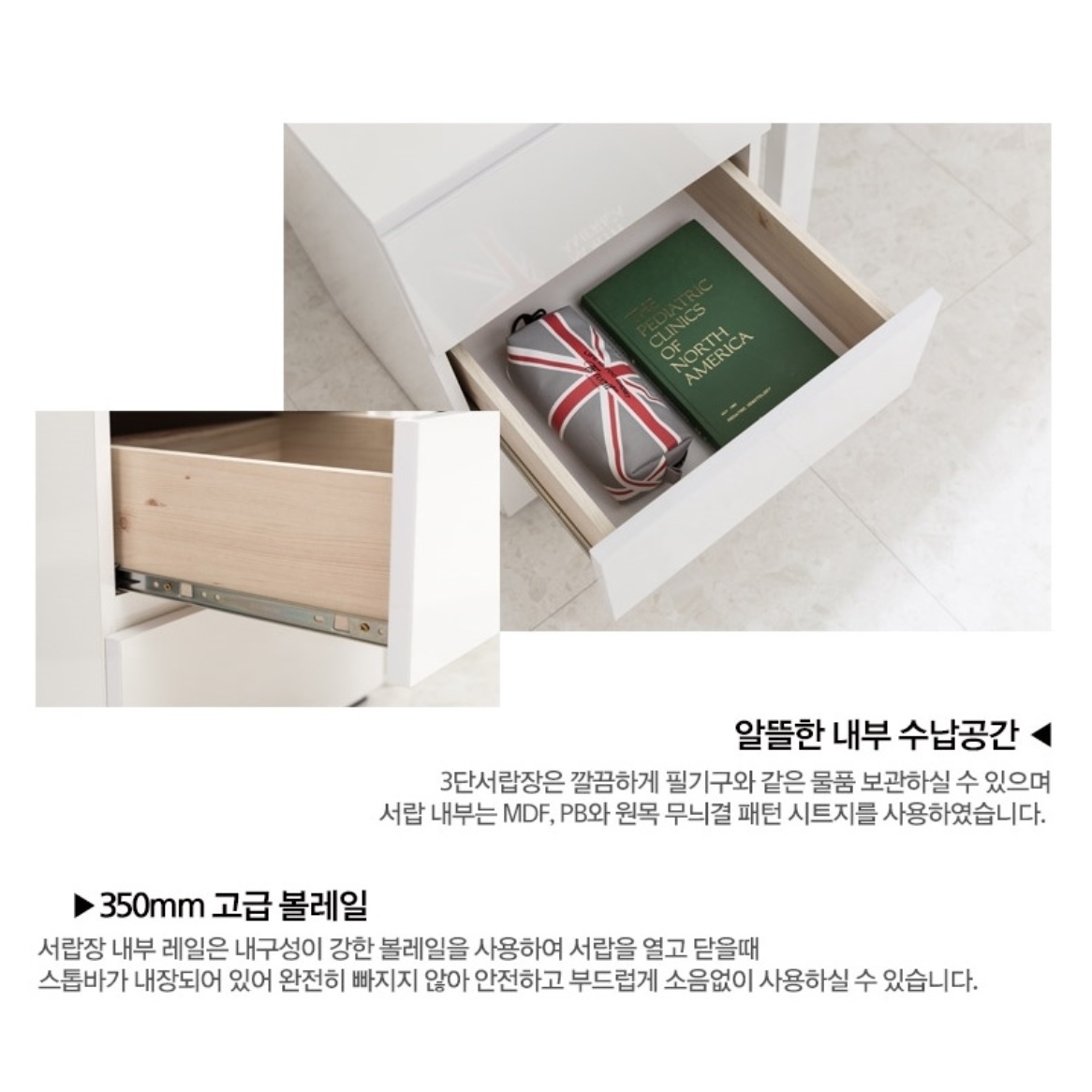 철제 다리 벤치형 의자 원목 긴 의자 고급 식탁의자 - 상세 이미지 2