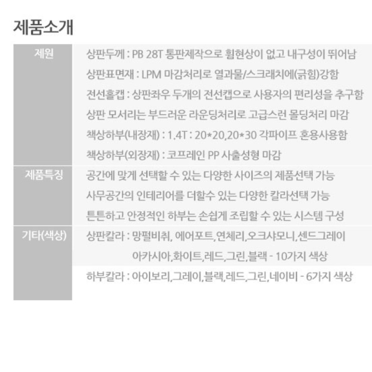 ㄱ자책상 1800 코너 책상 l자 코너형책상 기역자 기억자 l자형 l형 모서리 ㄱ자형 기역 - 상세 이미지 5