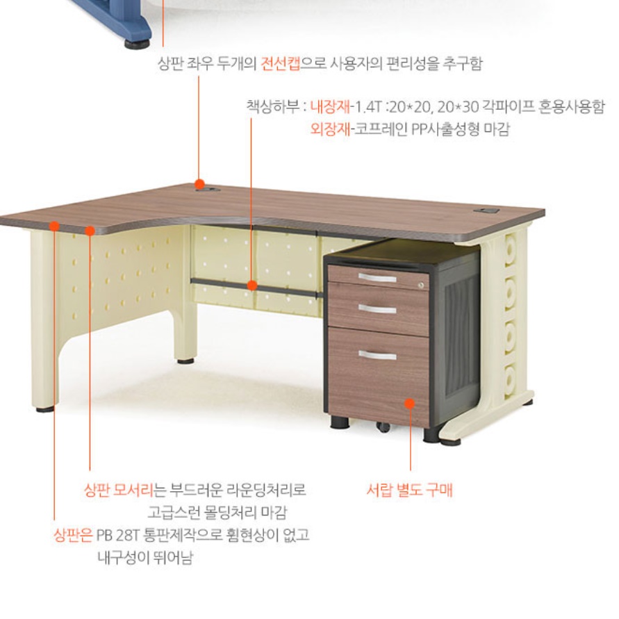 ㄱ자책상 1800 코너 책상 l자 코너형책상 기역자 기억자 l자형 l형 모서리 ㄱ자형 기역 - 상세 이미지 2