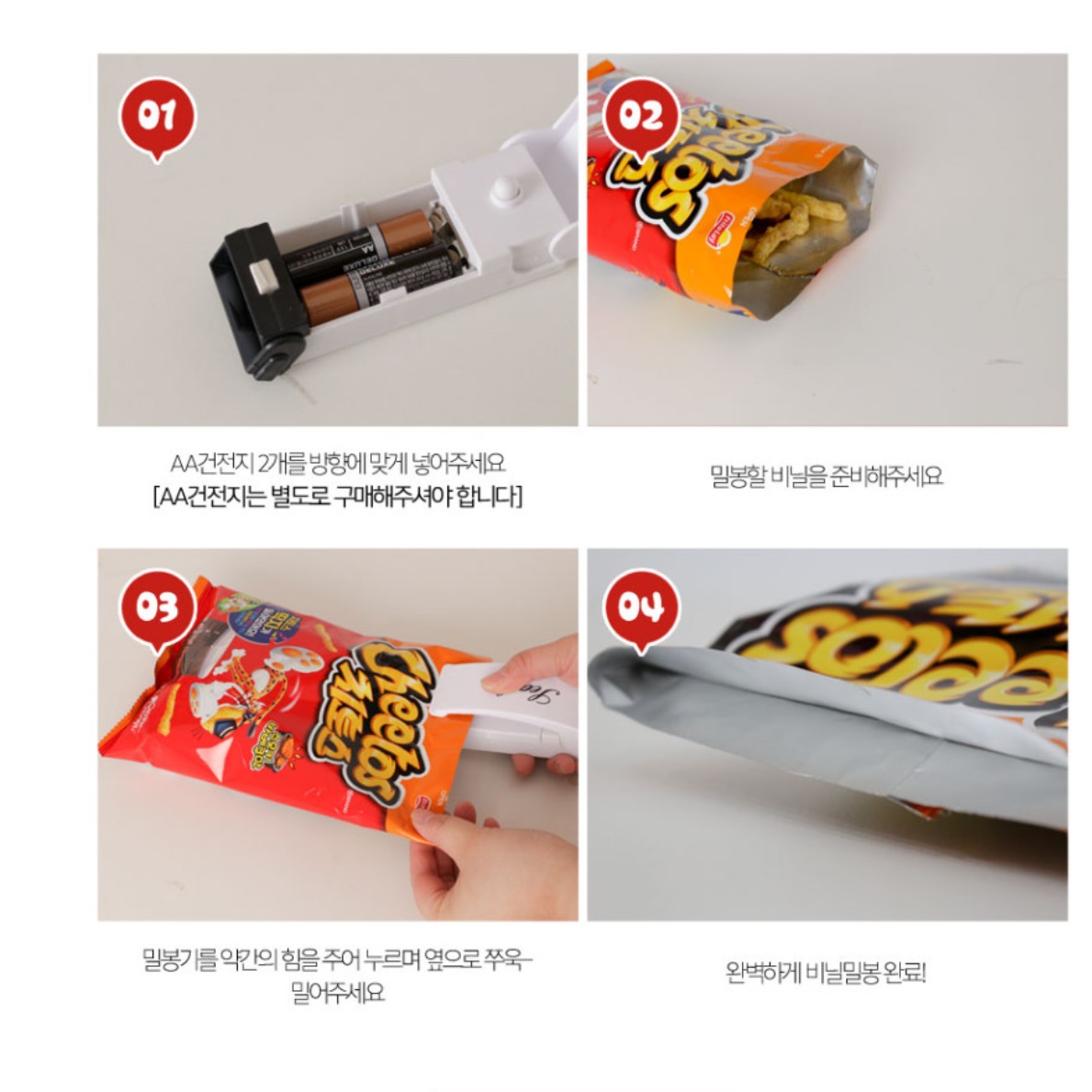 휴대용 비닐 접착기 봉투 포장기 미니 실링기 음식 포장기계 - 상세 이미지 5