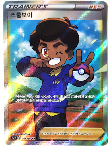thumbnail-9
