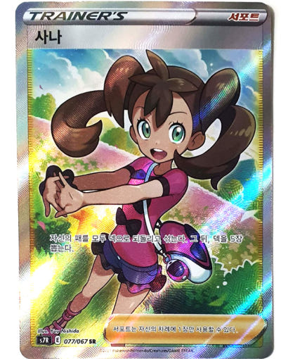 thumbnail-7