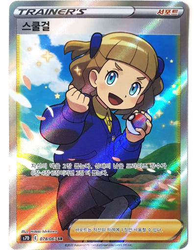 thumbnail-6