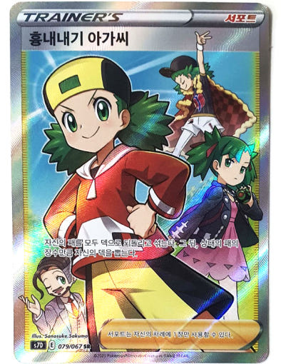 thumbnail-5