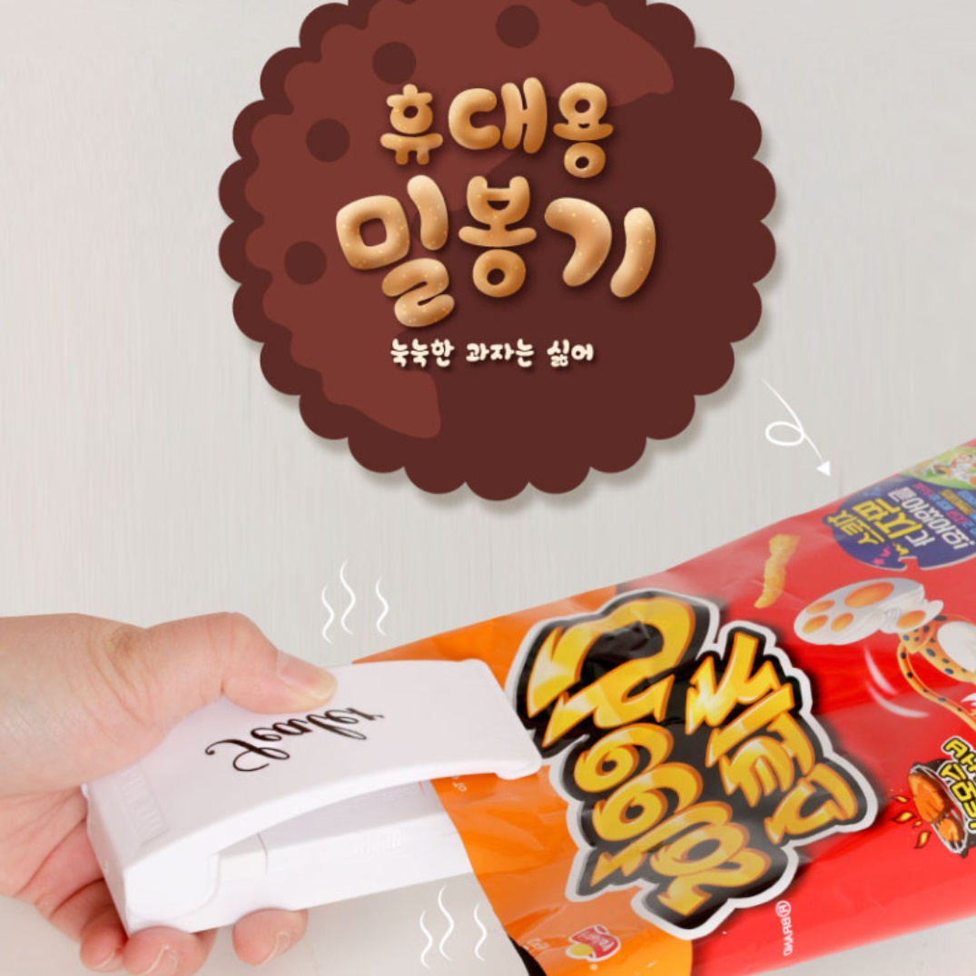 휴대용 비닐 접착기 봉투 포장기 미니 실링기 음식 포장기계 이미지 6