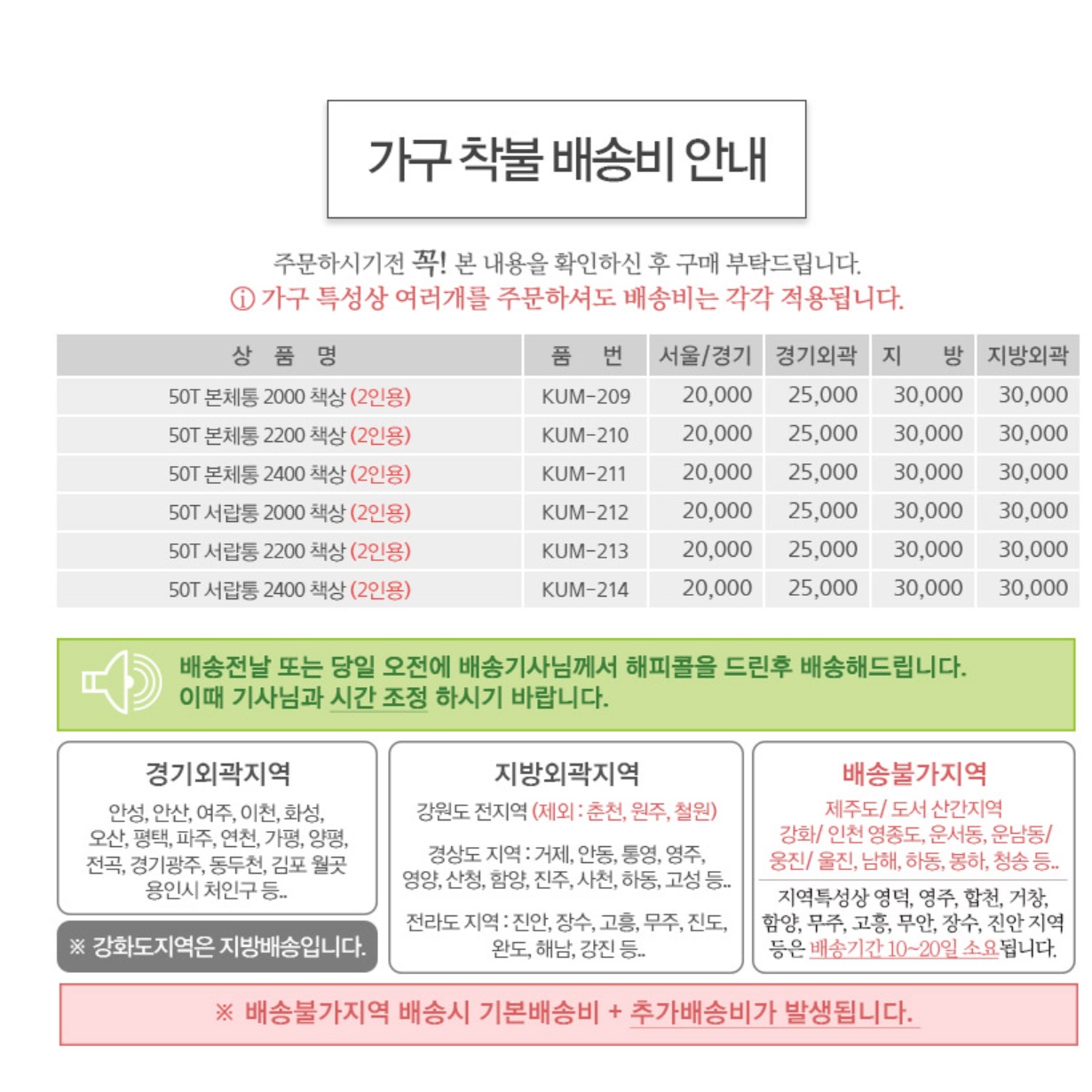 커플 컴퓨터 책상 데스크탑 컴퓨터용 홈오피스책상 중고생 게임책상 컴터 미디 컴푸터 2400 - 상세 이미지 2