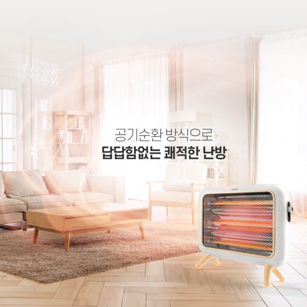 전기온열기 캠핑전기난로 캠핑전기히터