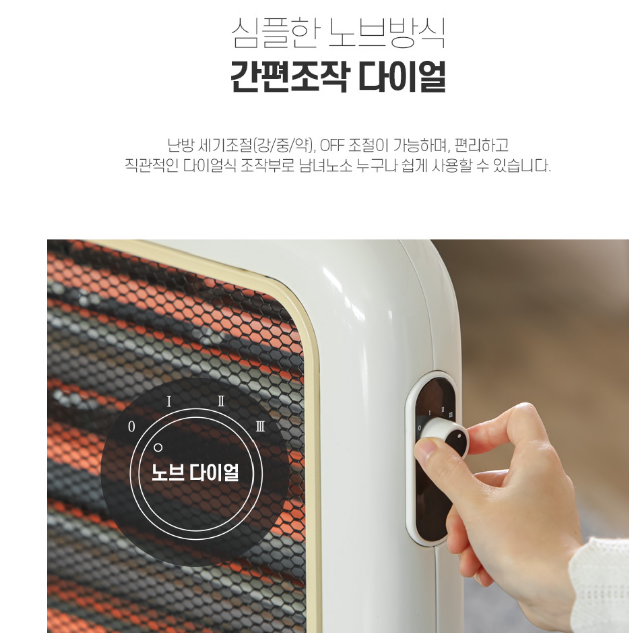 전기온열기 캠핑전기난로 캠핑전기히터