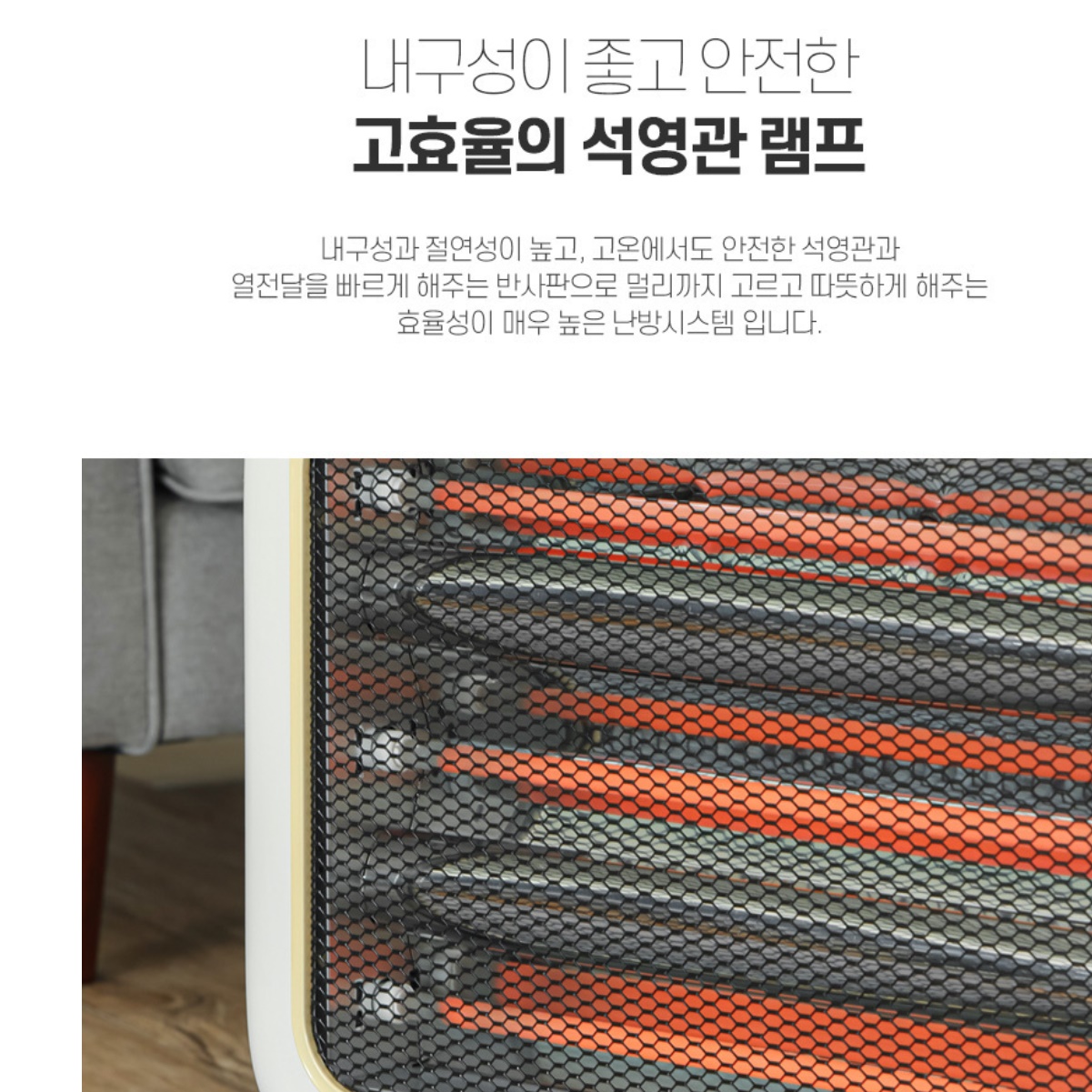 전기온열기 캠핑전기난로 캠핑전기히터