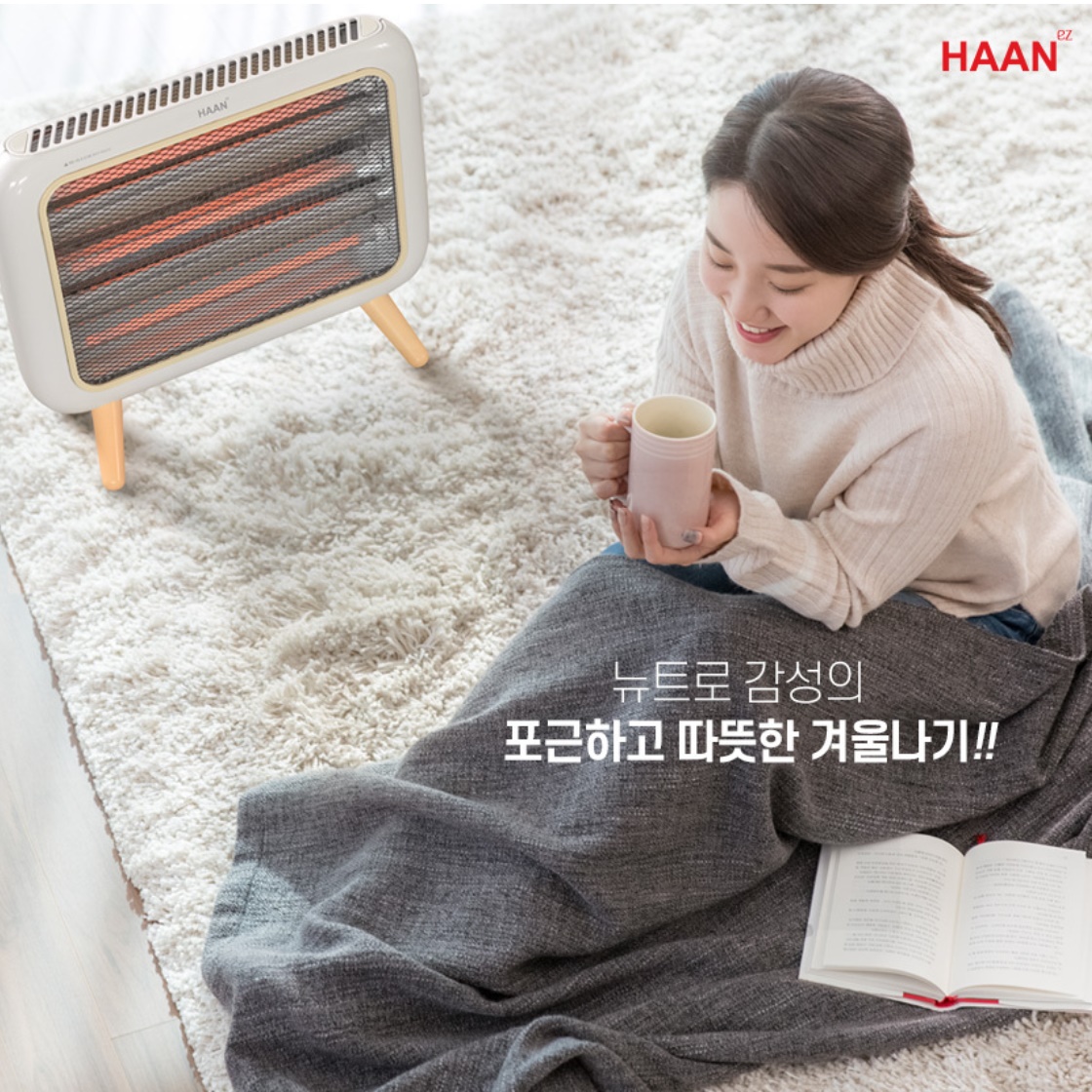 전기온열기 캠핑전기난로 캠핑전기히터