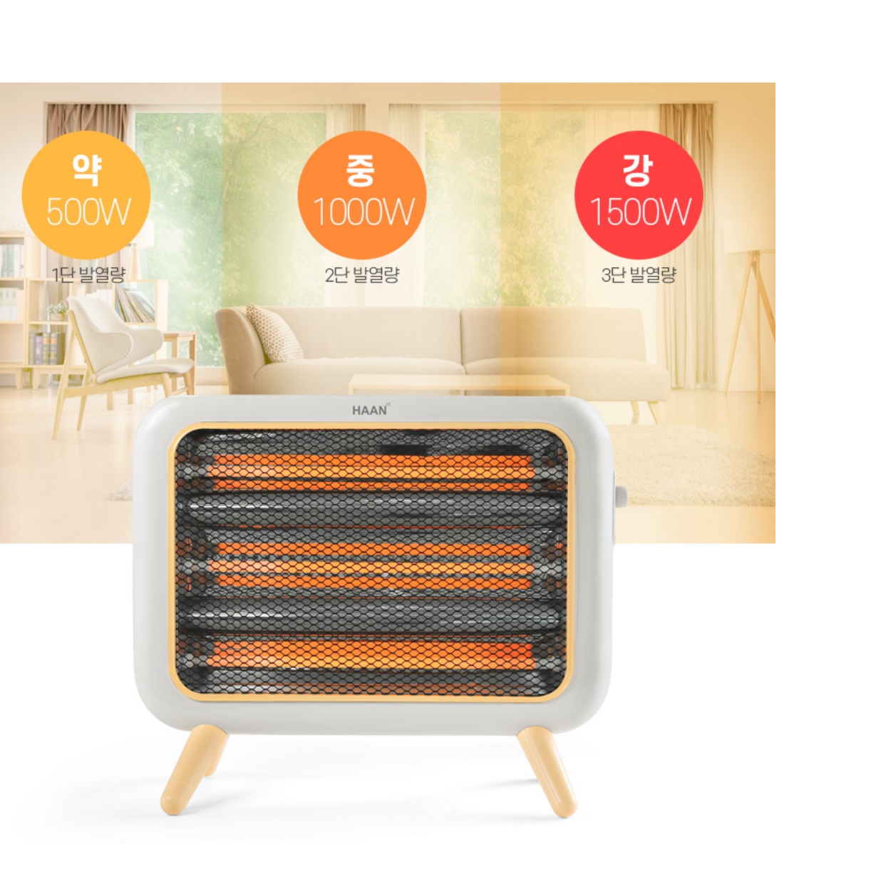 전기온열기 캠핑전기난로 캠핑전기히터