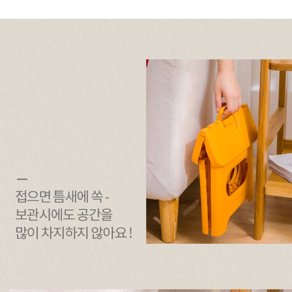 발 받침 사다리 스툴 낮은의자 작은 의자 접이식 수툴 스텝 화분 스툴 현관 전시 사각 - 상세 이미지 3