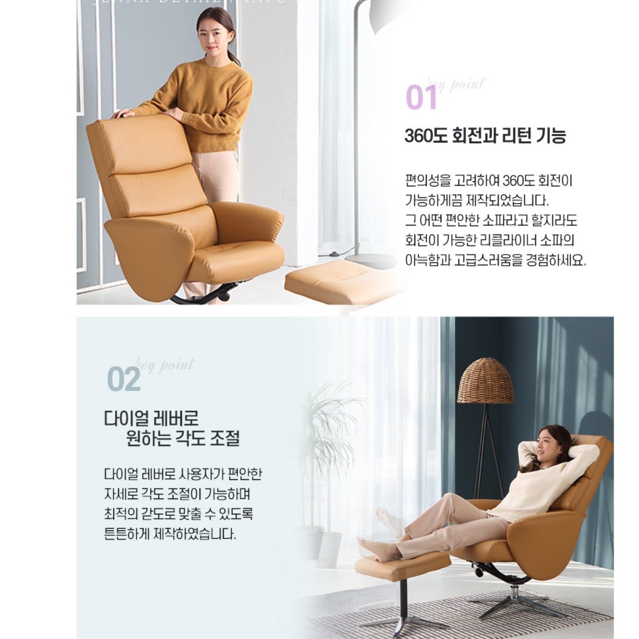 수동 무중력 리클라이너 1인용 리클라이너의자 일인용 수면의자 가죽 게이밍 리클라이닝 소파