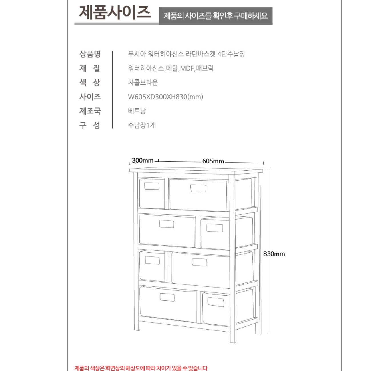 라탄 높은 수납장 빈티지 수납장 엔틱 수납장 약 작은서랍장 - 상세 이미지 5