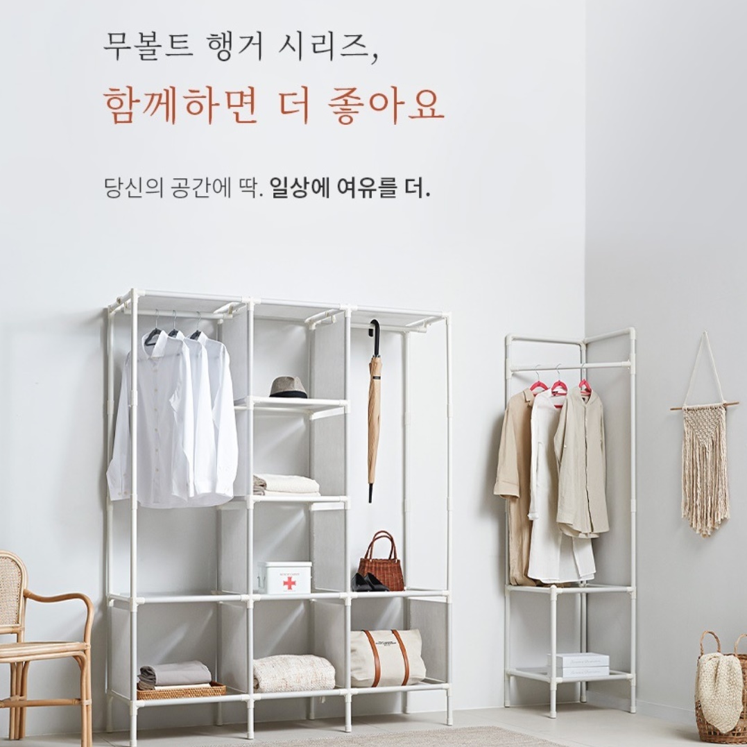 미니옷장 간이 옷장 코너옷장 오픈형 싱글 학생 작은 방 키높이 1인 폭 좁은 행거형 간편 - 상세 이미지 5