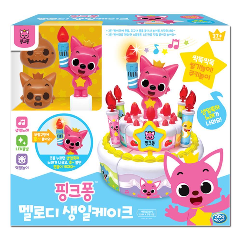 생일축하노래 촛불끄기 생일케익장난감 케이크 토이 - 상세 이미지 2