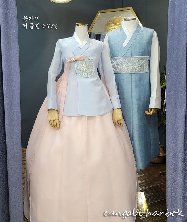 [한복대여]은가비 커플한복 77번 화사 고급진 신랑신부 돌잔치 피로연 프리미엄 결혼식 - 상품 이미지