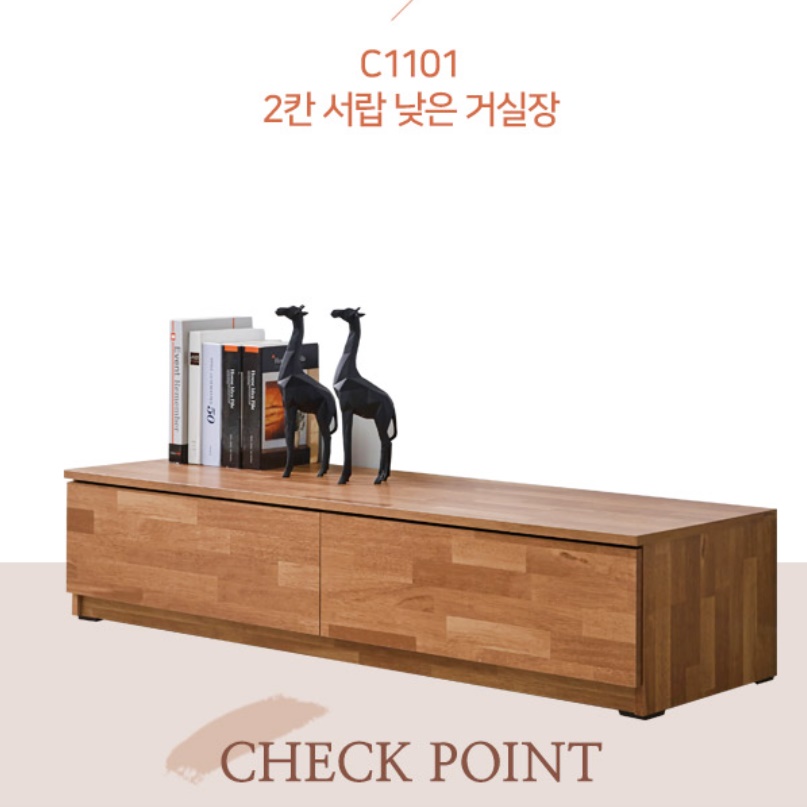 모던 티비 다이 티브다이 모듈 서랍 엔틱 거실장