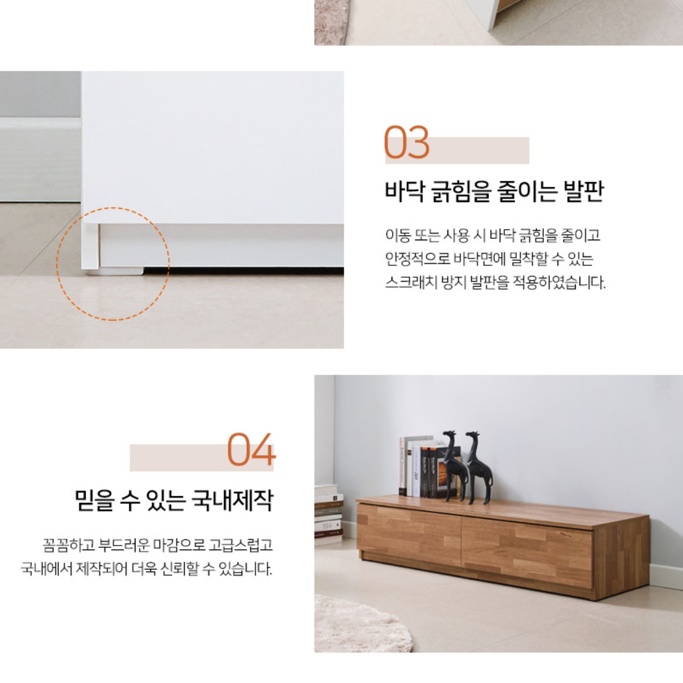 모던 티비 다이 티브다이 모듈 서랍 엔틱 거실장