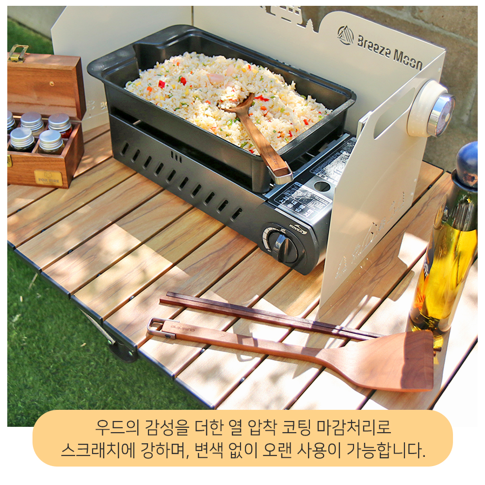 브리즈문 접이식 캠핑 테이블 롤테이블 감성 캠핑용 우드 테이블 차박 식탁 블랙 대형 이미지 7