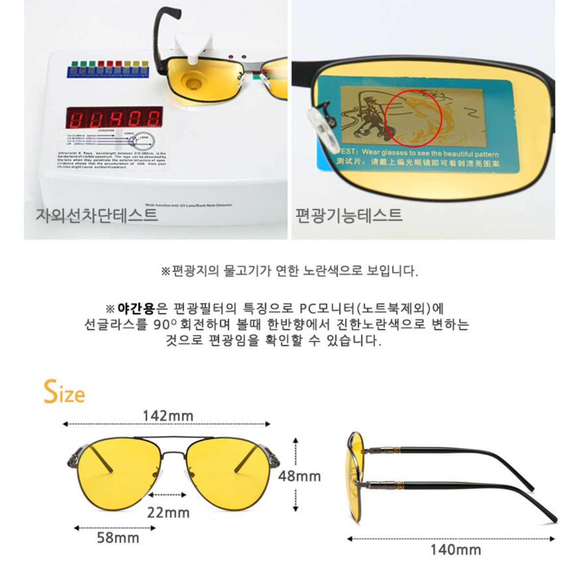 변색 편광 야간운전 안경 인싸선글라스 낚시용 선글라스 운전용 라섹 연예인 레트로 선글라스 - 상세 이미지 3