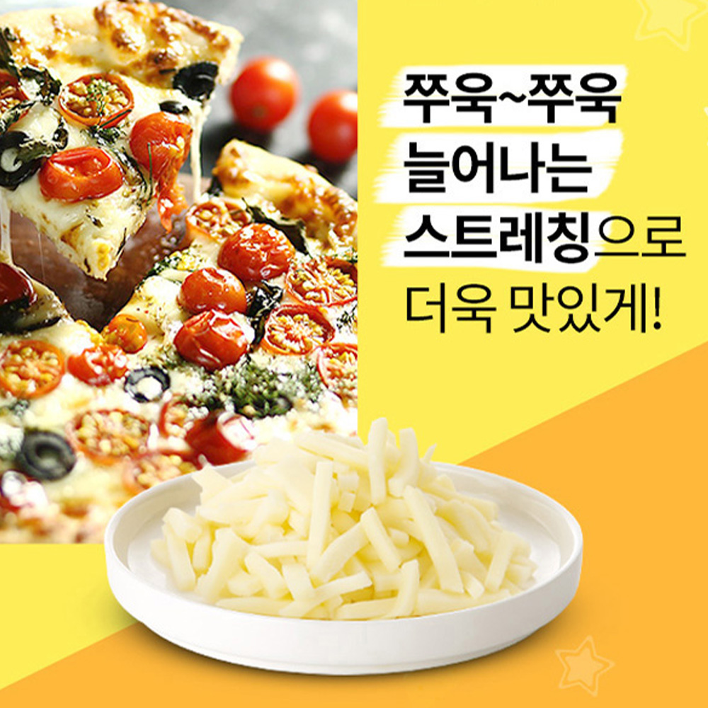 리치골드 모짜렐라 슈레드 피자치즈 1kg - 상세 이미지 2