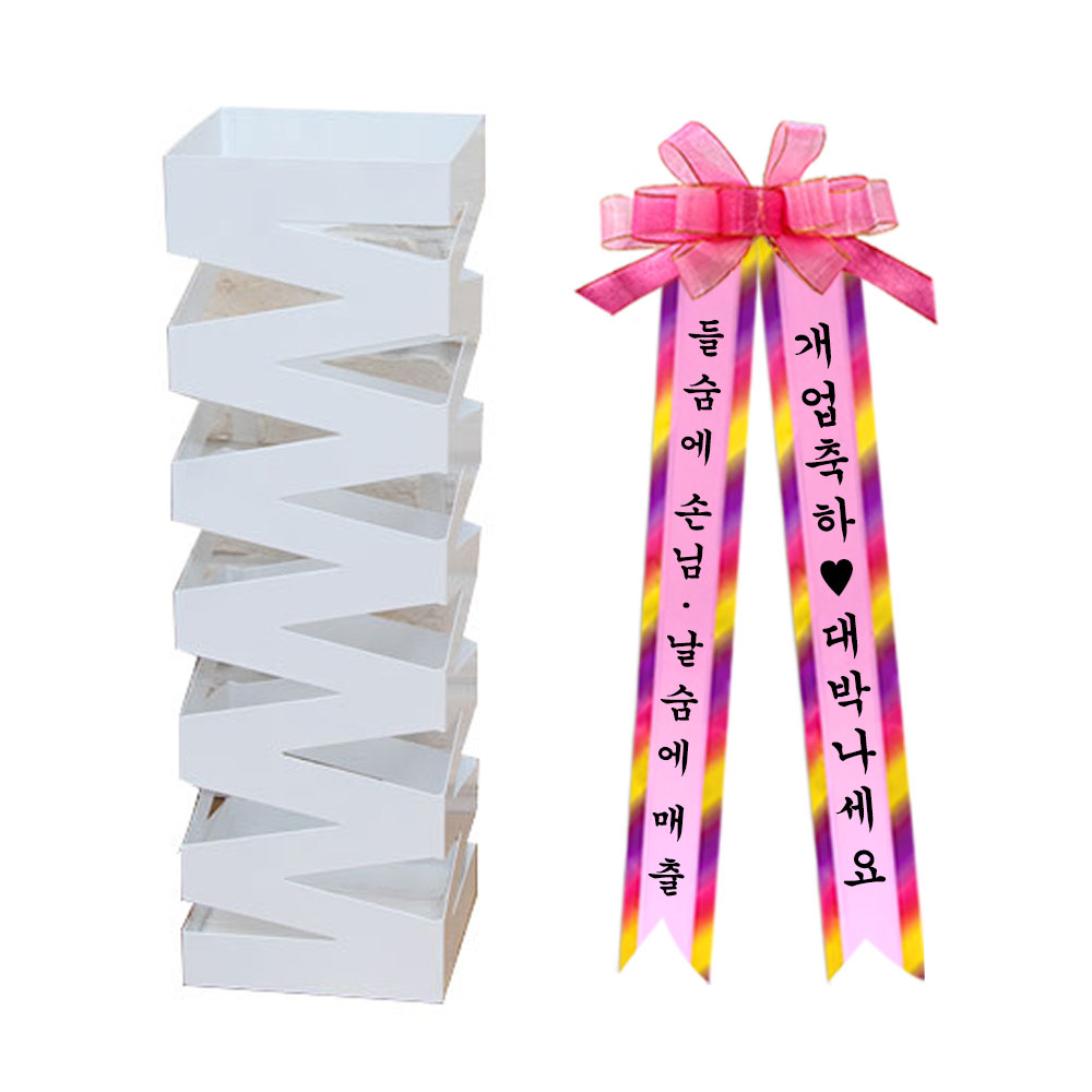 설렘하우스 심플 철제 사각 인테리어 업소용 지그재그 우산꽂이 우산꽃이