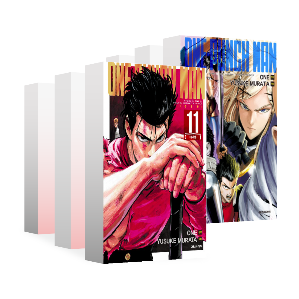 [대원씨아이] 원펀맨(One Punch Man) 11-20권(11,12,13,14,15,16,17,18,19,20) 제품 이미지