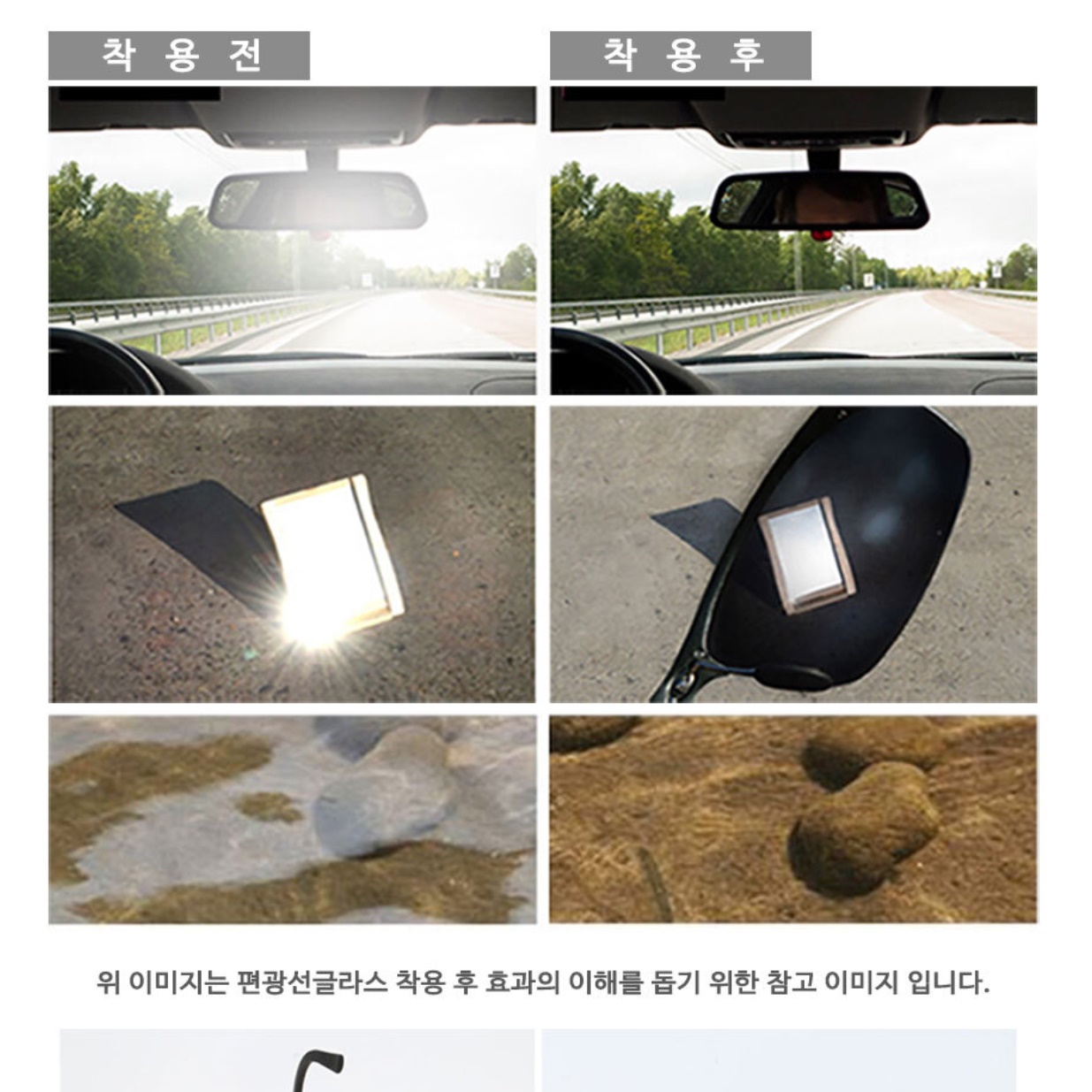 변색 편광 야간운전 안경 인싸선글라스 낚시용 선글라스 운전용 라섹 연예인 레트로 선글라스 - 상세 이미지 4