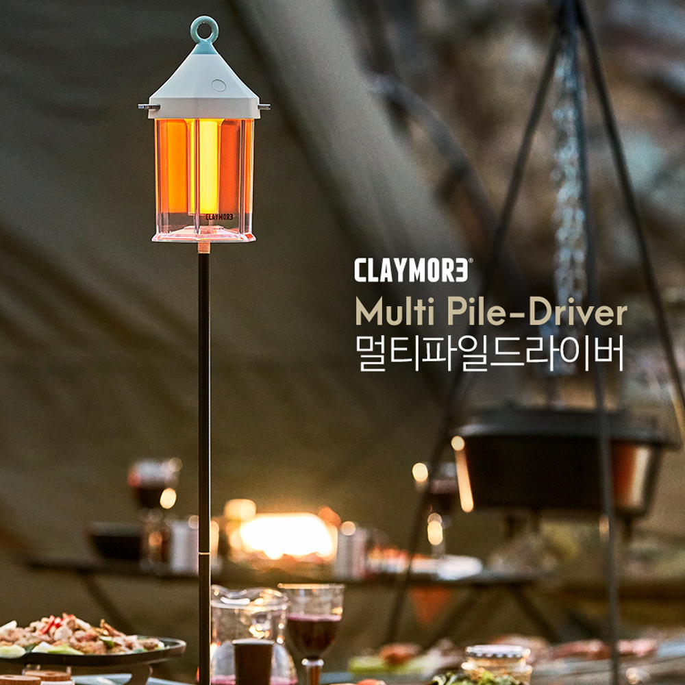 크레모아 캠핑 멀티 파일드라이버 테이블 랜턴걸이 랜턴스탠드 - 상세 이미지 3
