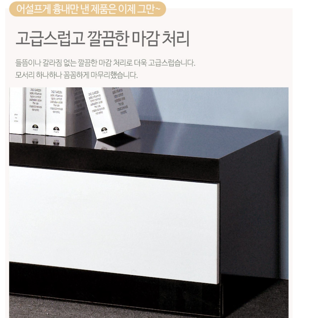 모던 티비 다이 화이트 거실장 75인치 티비거실장 오디오 장 장식장 티브 얇은 낮은 2400