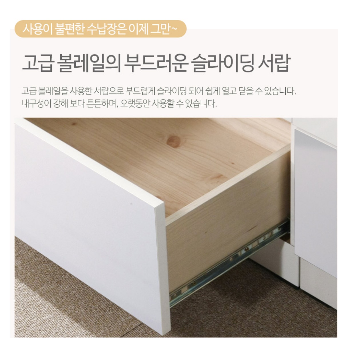 모던 티비 다이 화이트 거실장 75인치 티비거실장 오디오 장 장식장 티브 얇은 낮은 2400