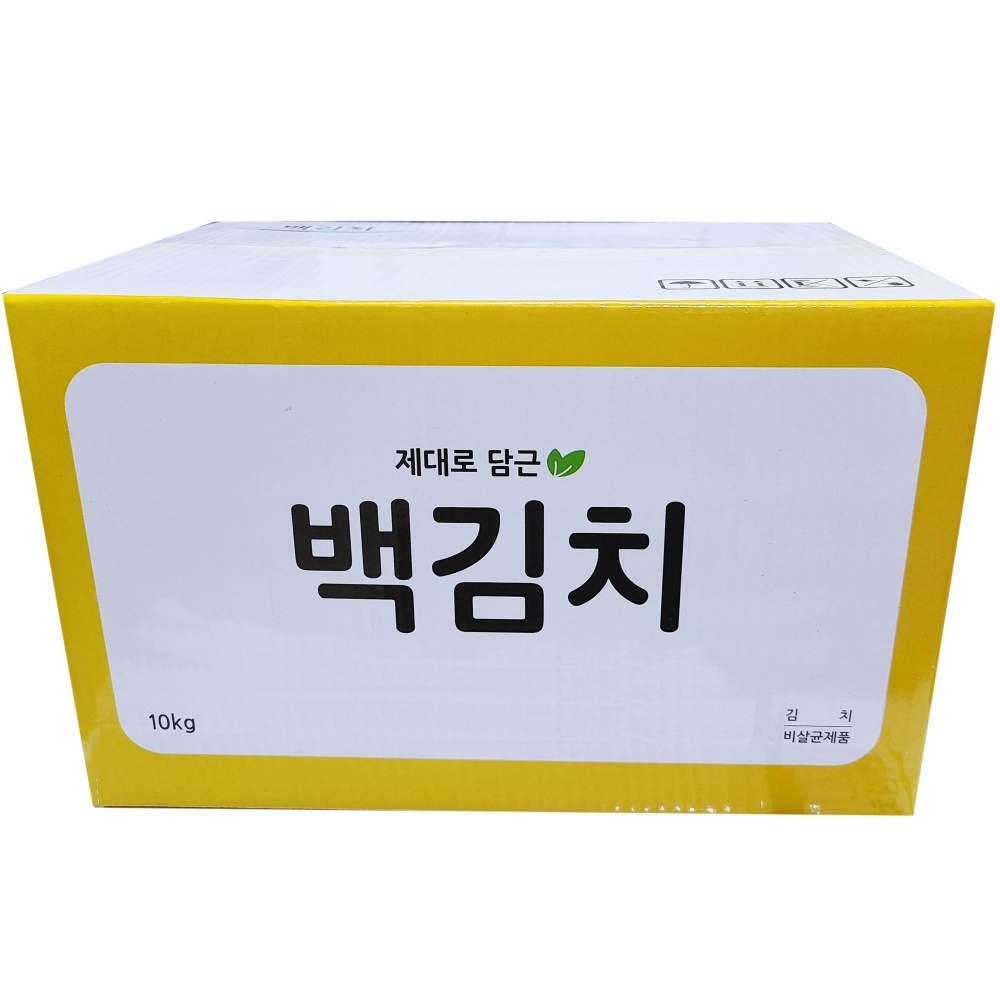 맛있는 백김치10kg 중국산 업소용 전라도 어린이백김치 반찬 배추물김치 - 상세 이미지 3