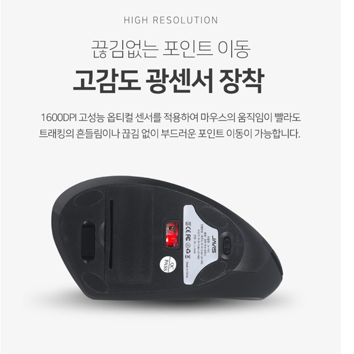 고급 손 손목 편한 마우스 손목 터널 증후군 마우스  - 상세 이미지 4