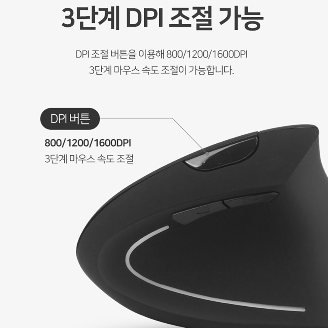 고급 손 손목 편한 마우스 손목 터널 증후군 마우스  - 상세 이미지 5