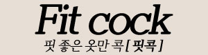 남자면바지 남성스판바지 빅사이즈 팬츠 슬랙스 편한 작업복