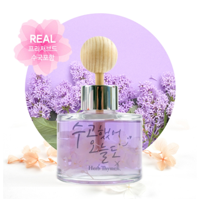 허브타임 플라워 차량용 디퓨저 120ml - 상세 이미지 4