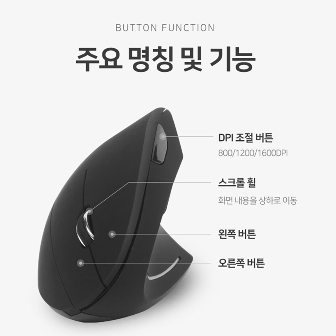 고급 손 손목 편한 마우스 손목 터널 증후군 마우스  - 상세 이미지 2