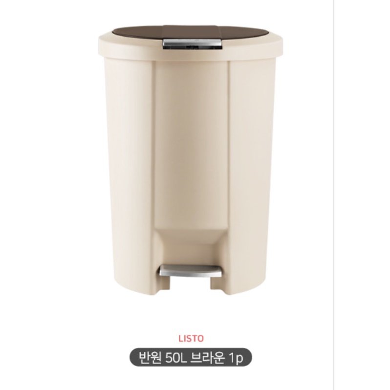 재활용 수거함 45리터 업소용 분리수거 대용량 사무실 분리수거함 - 상세 이미지 3