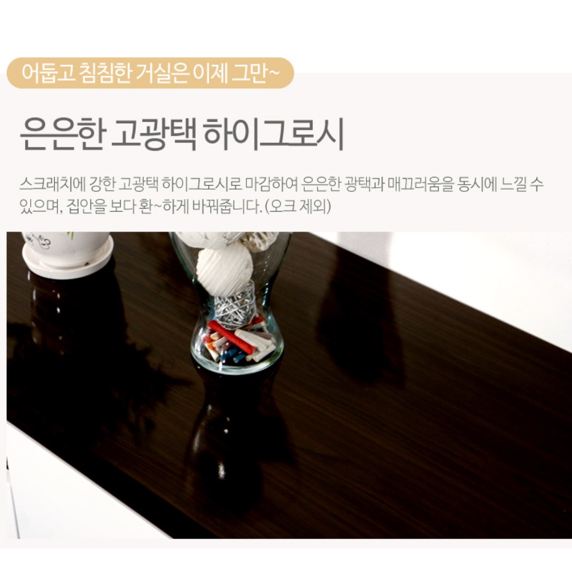 모던 티비 다이 화이트 거실장 75인치 티비거실장 오디오 장 장식장 티브 얇은 낮은 2400