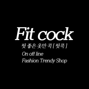 핏콕 스토어 로고