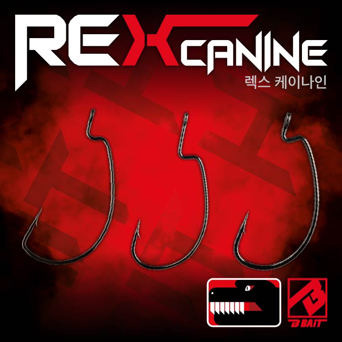 비베이트 렉스 케이나인 와이드 배스훅 - 메인 이미지