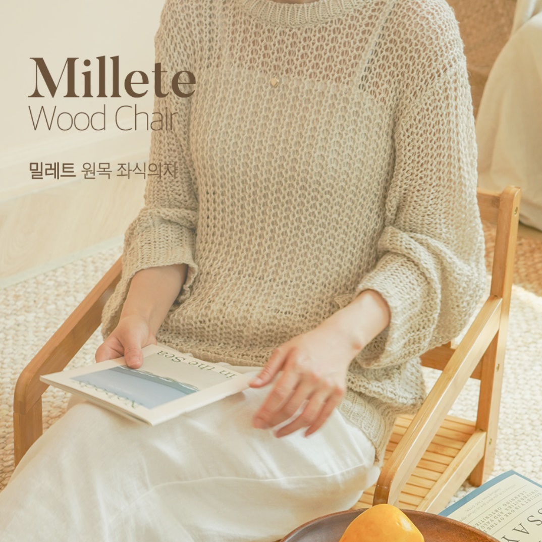 원목 좌식소파 낮은 소파 바닥 소파 다리없는 자취방 쇼파