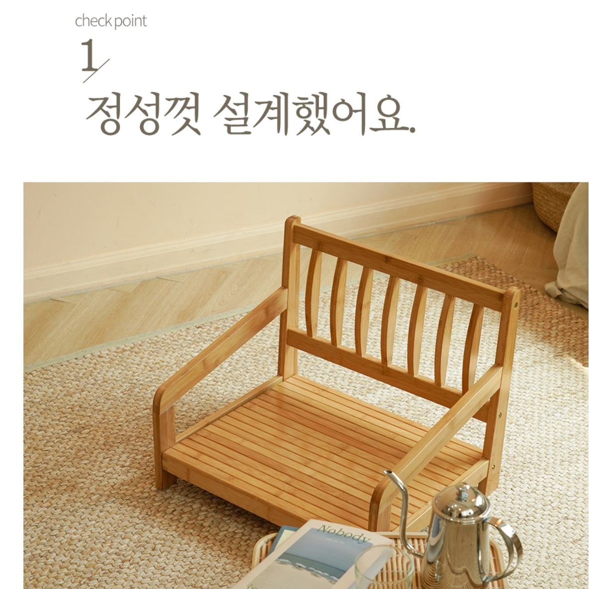 원목 좌식소파 낮은 소파 바닥 소파 다리없는 자취방 쇼파