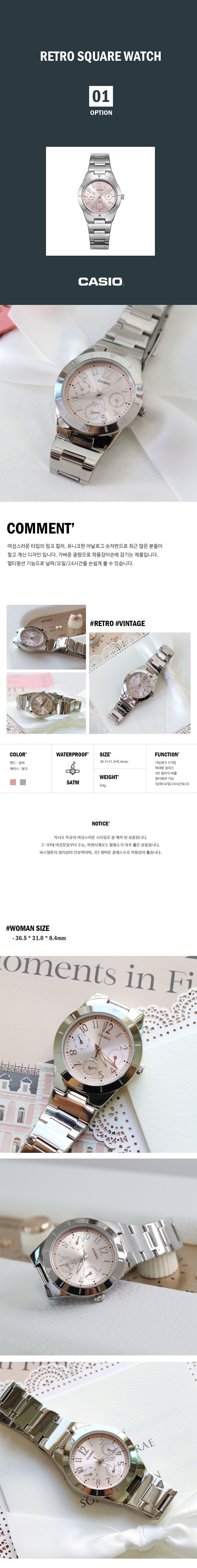 카시오 핑크 학생 방수 아날로그 여성 메탈시계 상세 이미지 2