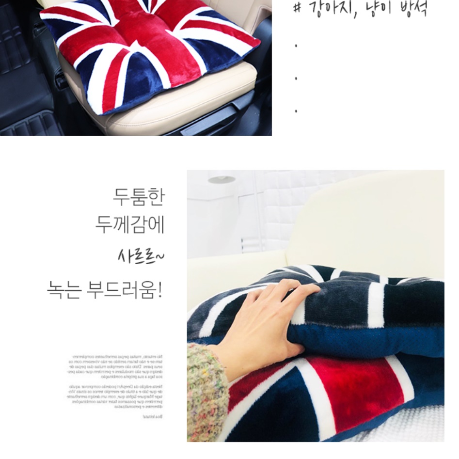 영국 국기 방석 푹신한 방석 운전자 얇은 낮은 운전 방석 - 상세 이미지 4