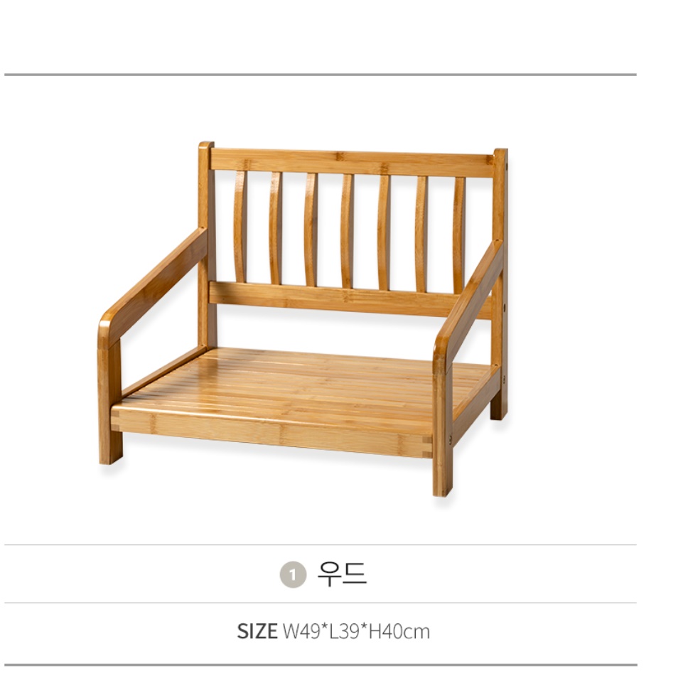 원목 좌식소파 낮은 소파 바닥 소파 다리없는 자취방 쇼파