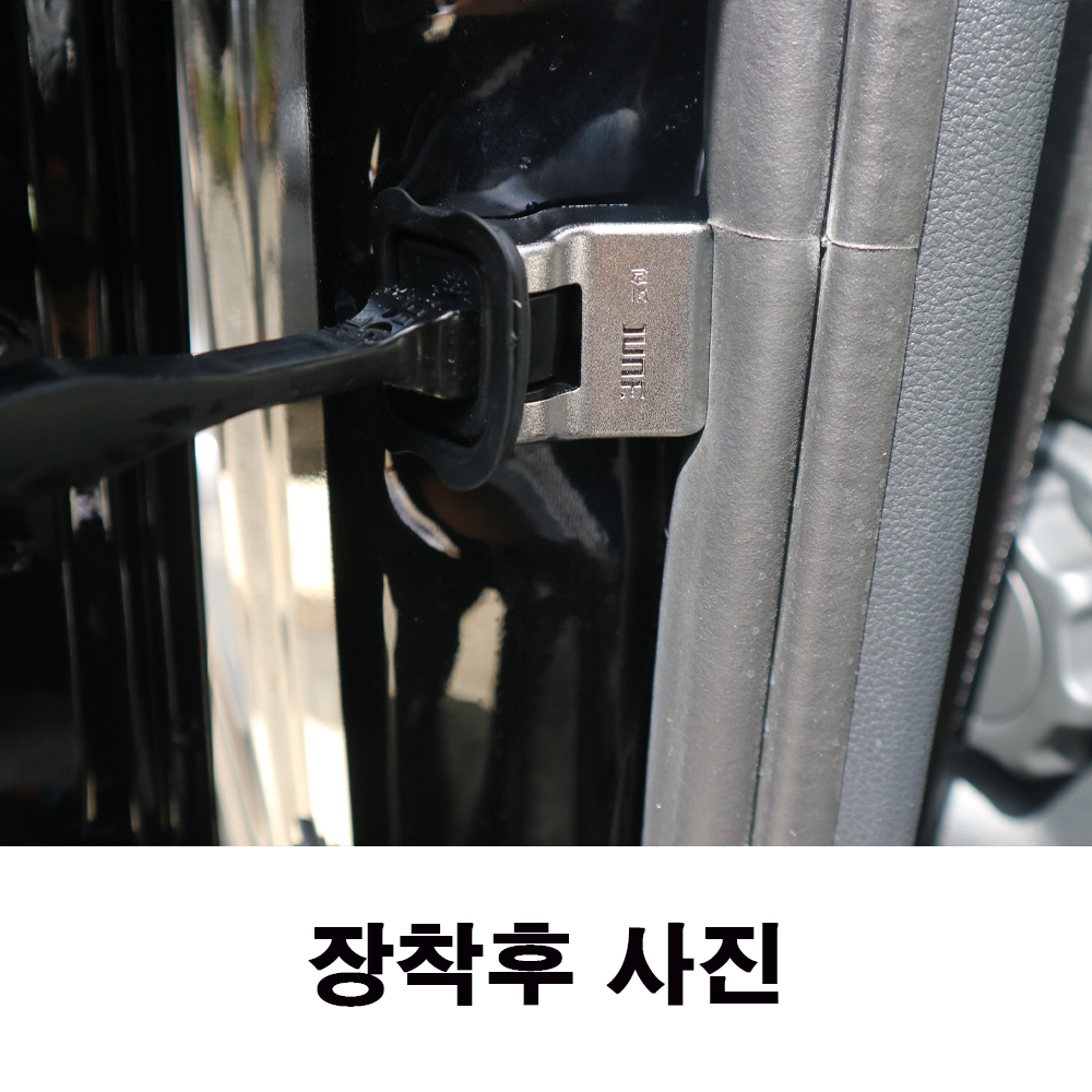 폭스바겐 도어힌지 도어스토퍼 커버 폭스바겐 악세사리 용품 - 상세 이미지 3